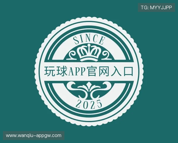 介绍玩球app官网